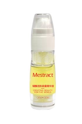 輔酶活肌能量精華液