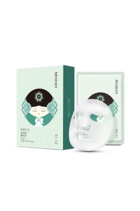 蘆薈無水鮮活注養面膜