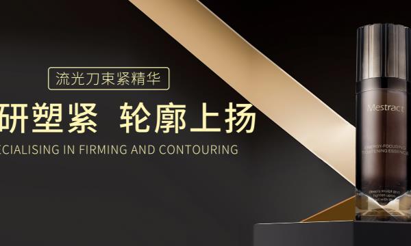 口碑爆棚的抗垮精華，用過都驚艷！