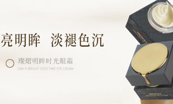 熬夜黨必備，告別兩眼一「黑」！
